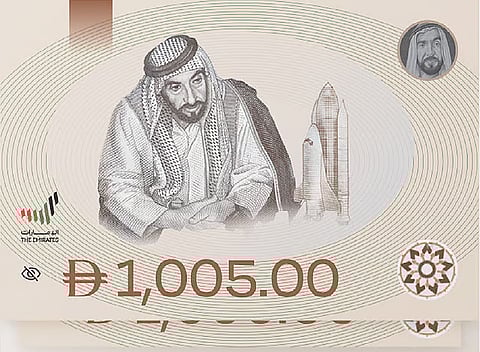 الرموز الجديدة تضع الدرهم الإماراتي على قدم المساواة مع العملات العالمية.