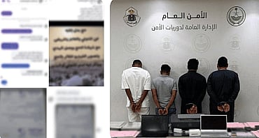السعودية: ضبط 4 أشخاص لترويجهم لحملات حج وهمية
