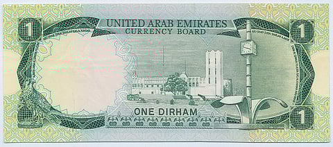 الدرهم في عامه الـ 52: شاهد على تطور وازدهار الإمارات 