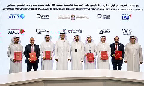  10 مليارات درهم من"أبوظبي الأول" لتمويل القطاع الصناعي في الإمارات