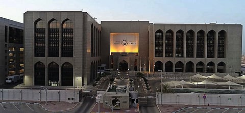البنك المركزي لدولة الإمارات العربية المتحدة