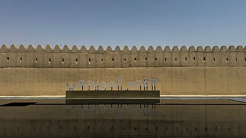 khaleejtimes-arabic%2F2025-09-08%2F5bkdz2gl%2F%D9%82%D8%B5%D8%B1-%D8%A7%D9%84%D9%85%D9%88%D9%8A%D8%AC%D8%B9%D9%8A?w=480&auto=format%2Ccompress&fit=max