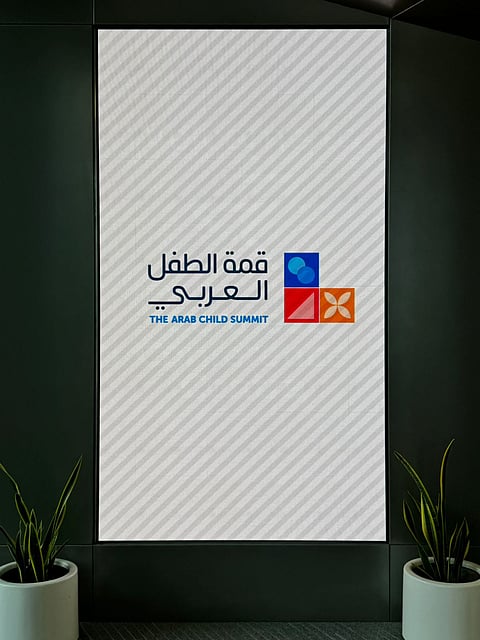 الطفل العربي بين التراث والتقنية: رؤية جديدة من"قمة دبي"