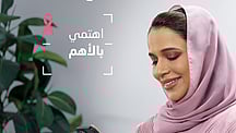 "اهتمي بالأهم": انطلاق حملة سرطان الثدي لشهر أكتوبر بأبوظبي