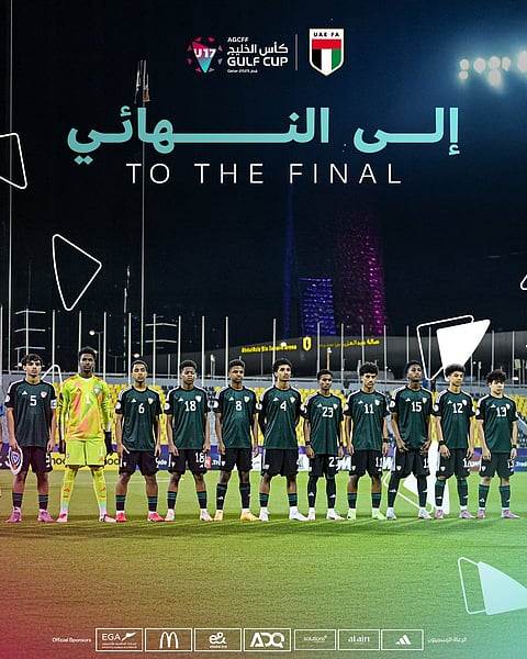 قمة "ناشئي الخليج": السعودية والإمارات.. صراع الأبطال على عرش الذهب في الدوحة اليوم