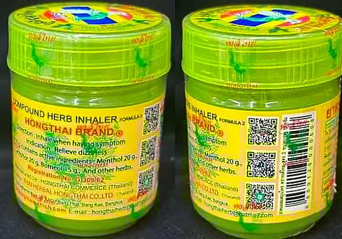 الإمارات تسحب بخاخ "هونغ تاي" للتلوث الميكروبي