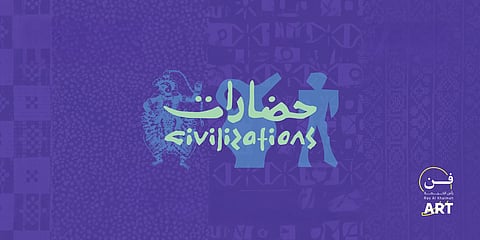 مهرجان "فن رأس الخيمة 2026".. انبعاث حضاري من قلب الجزيرة الحمراء