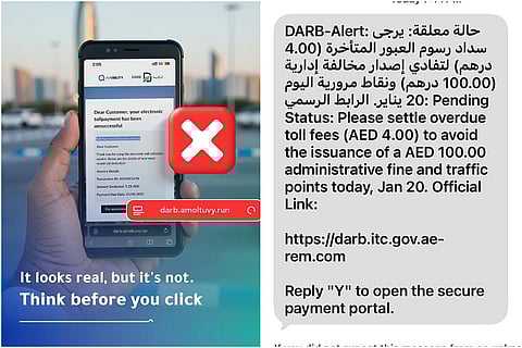 أصبحت رسائل الاحتيال التي تحث المستخدمين على "دفع الغرامة بشكل عاجل" متكررة للغاية في الأيام القليلة الماضية