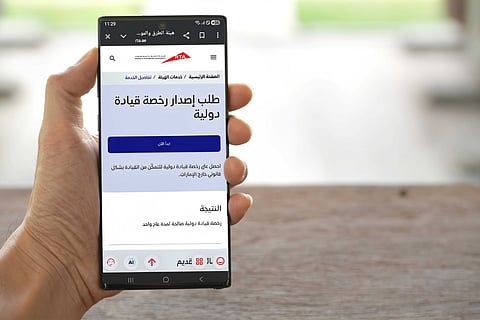 طرق دبي تستبدل أكثر من 58 ألف رخصة قيادة أجنبية خلال عام 2025