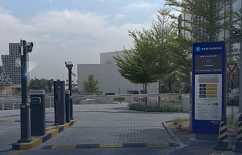 نظام مواقف مدفوعة من باركونيك