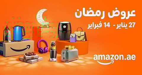 تسوق وتبرع بلمسة زر.. "أمازون الإمارات" تطلق عروض رمضان