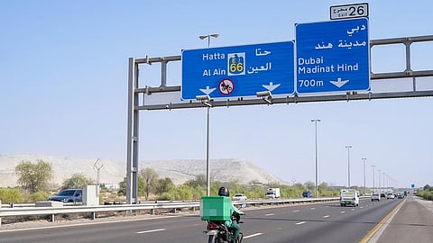 صورة: هيئة الطرق والمواصلات