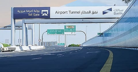 ارتفعت أرباح سالك من 0.15 درهم في عام 2024 إلى 0.20 درهم في عام 2025 للسهم الواحد