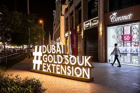 صورة أرشيفية للمنظر الخارجي لتوسعة سوق الذهب، ديرة، دبي.  