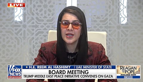  ريـم الـهاشمي