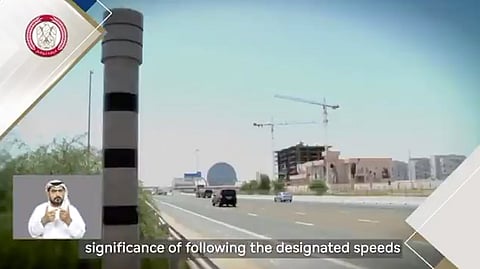 شرطة أبوظبي تحث السائقين على تجنب السرعة قبل الإفطار