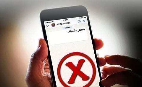 صورة تستخدم لأغراض توضيحية