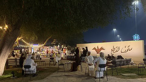 متحف المقطع&nbsp;