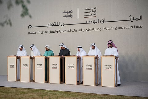 محمد بن زايد يدشن "وثيقة المستقبل": المعرفة أساس مسيرتنا التنموية