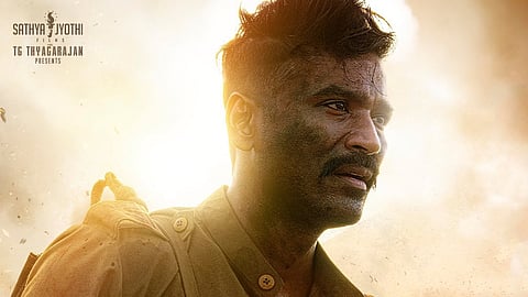 கேப்டன் மில்லர்