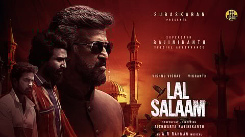 லால் சலாம்