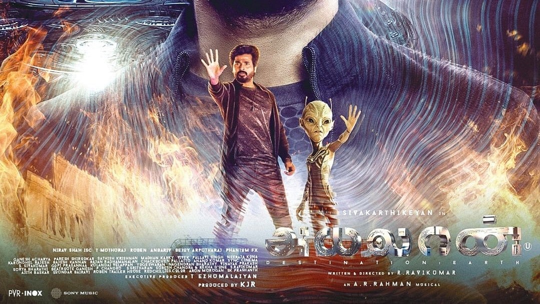 அயலான் - 2 கண்டிப்பாக வெளியாகும்: சிவகார்த்திகேயன்