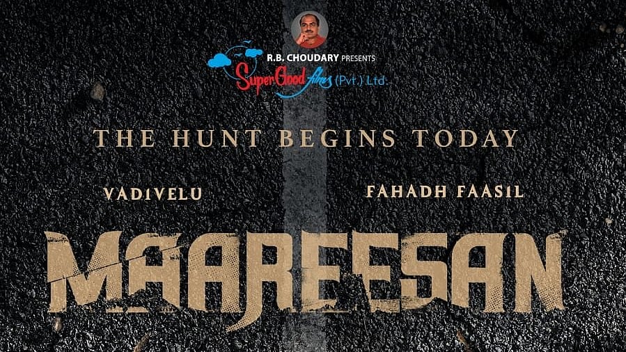 ஃபஹத் பாசில், வடிவேலு இணைந்து நடிக்கவுள்ள ‘மாரீசன்’