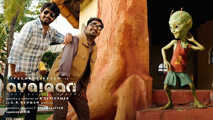 தயாராகும் ‘அயலான் - 2’: உறுதிசெய்த படகுழுவினர்