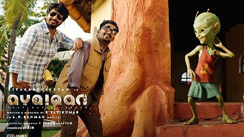 அயலான் - 2