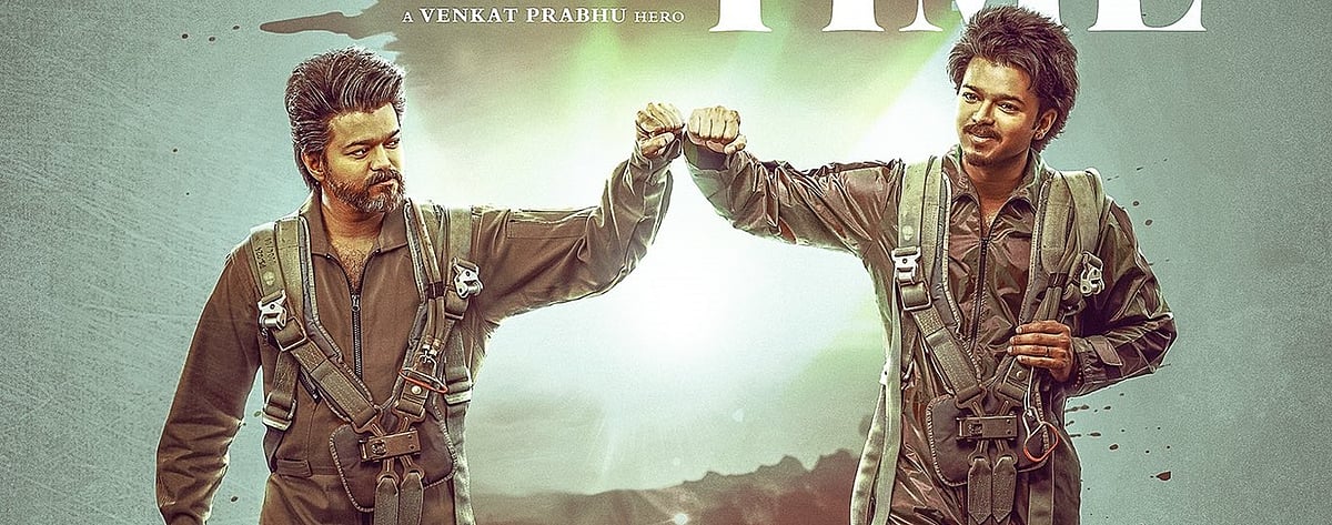 அரசியல் பிரவேசம்: சினிமாவில் இருந்து விலகுவதாக விஜய் அறிவிப்பு!