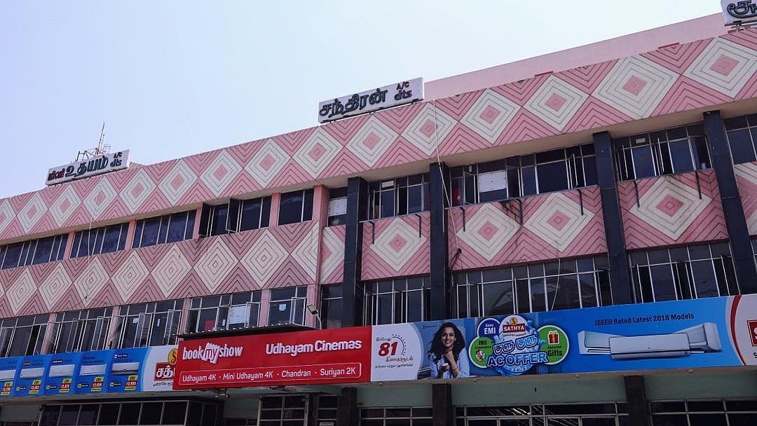 மூடப்படும் சென்னை உதயம் திரையரங்கம் 
