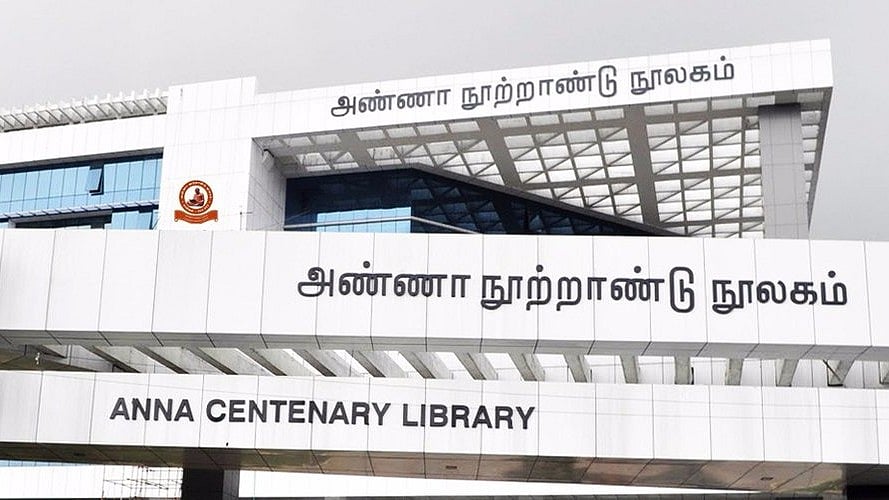 அண்ணா நூற்றாண்டு நூலகம்: 20,000 புத்தகங்கள் பிப்ரவரி மாதத்திற்குள் சேர்க்கப்படும்