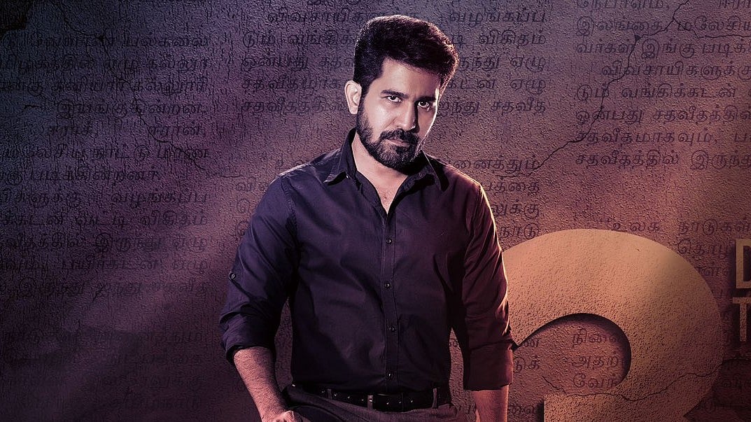 இயேசுவைப்பற்றி தவறாக சித்தரிக்க எனக்கு கனவிலும் வராது: விஜய் ஆண்டனி