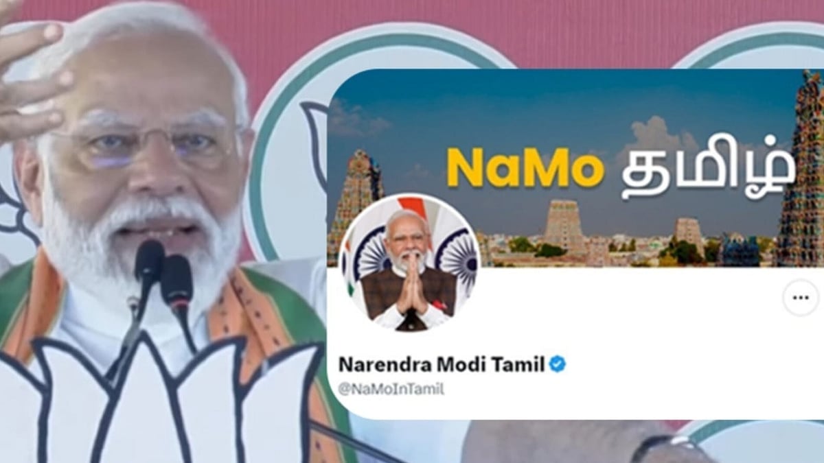 தமிழில் பேசும் பிரதமர் மோடி: பாஜக புதிய ஏற்பாடு