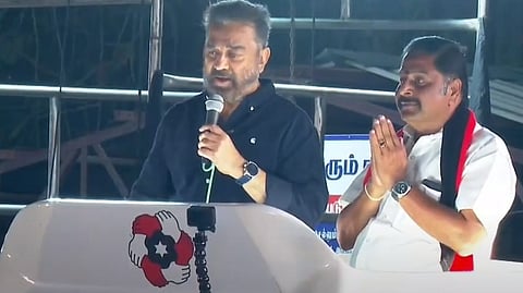 கமல் பரப்புரை கூட்டம்
