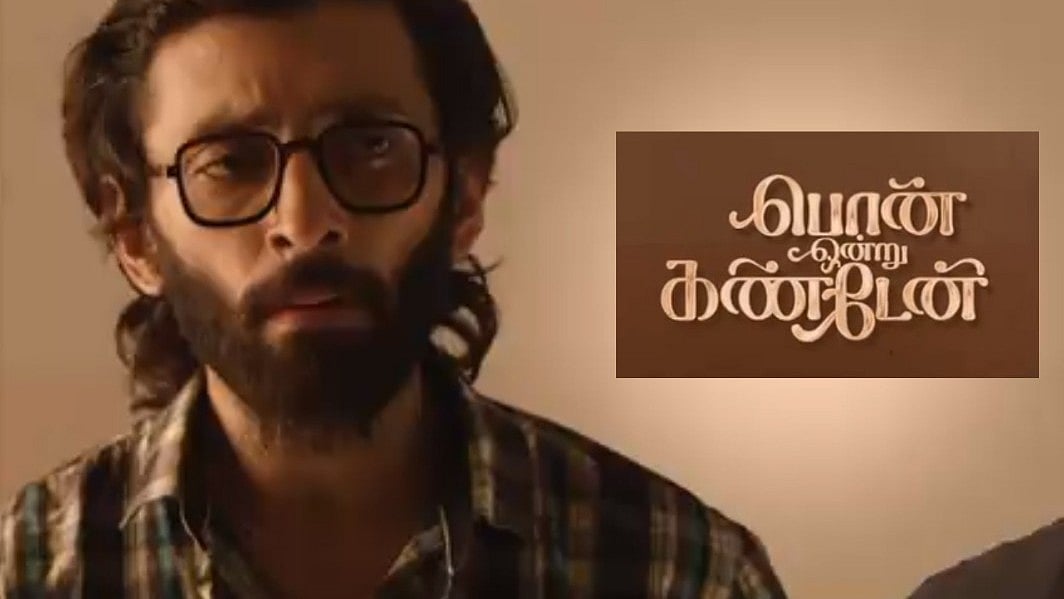 நேரடியாகத் தொலைக்காட்சியில் ஒளிபரப்பு: நடிகர் வேதனை