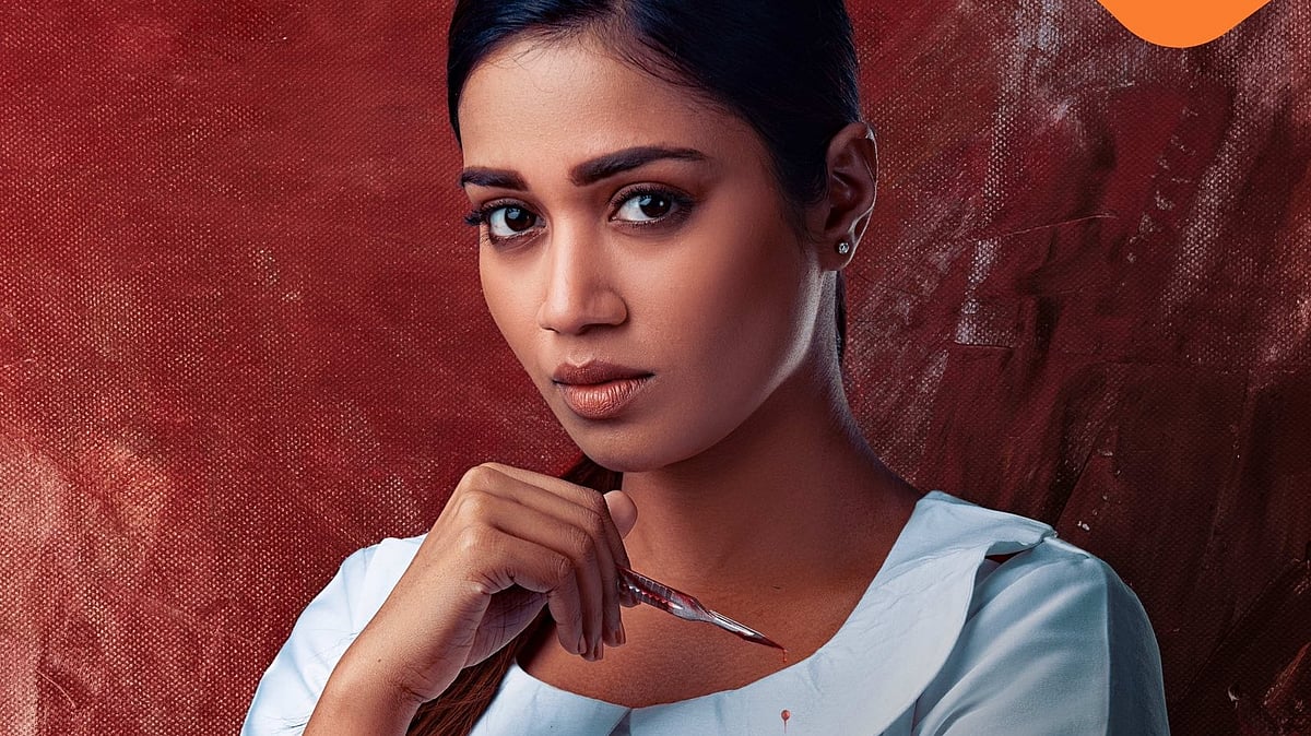 சமூக வலைதளங்களில் அவதூறு பேச்சு: நடிகை நிவேதா பெத்துராஜ் மறுப்பு