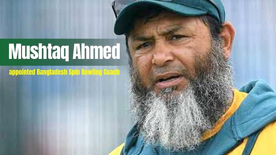 டி20 உலகக் கோப்பை: வங்கதேசத்தின் சுழற்பந்து பயிற்சியாளரானார் முஷ்டாக் அஹமது 