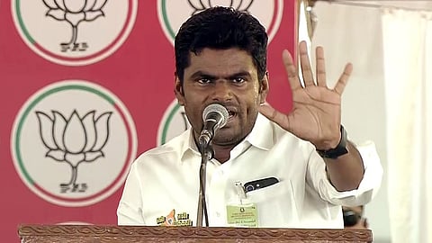 அண்ணாமலை