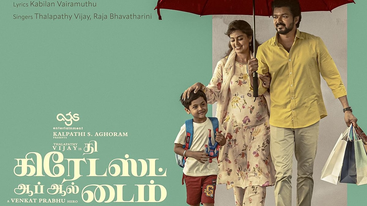 தி கோட்: விஜய் குரலில் 2-வது பாடல் வெளியானது