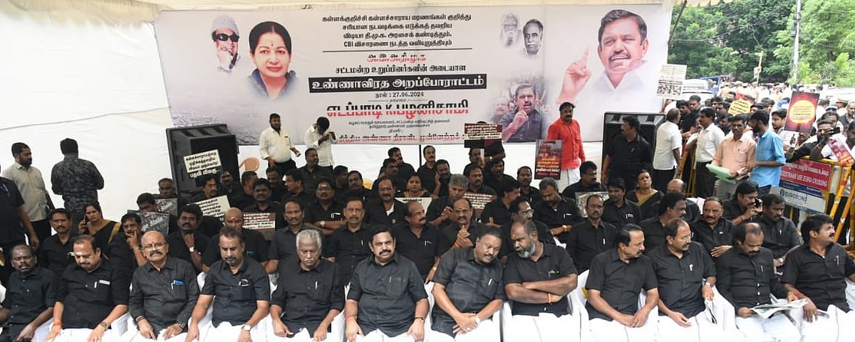 அதிமுக உண்ணாவிரதப் போராட்டத்துக்கு முழு ஆதரவு: சீமான்