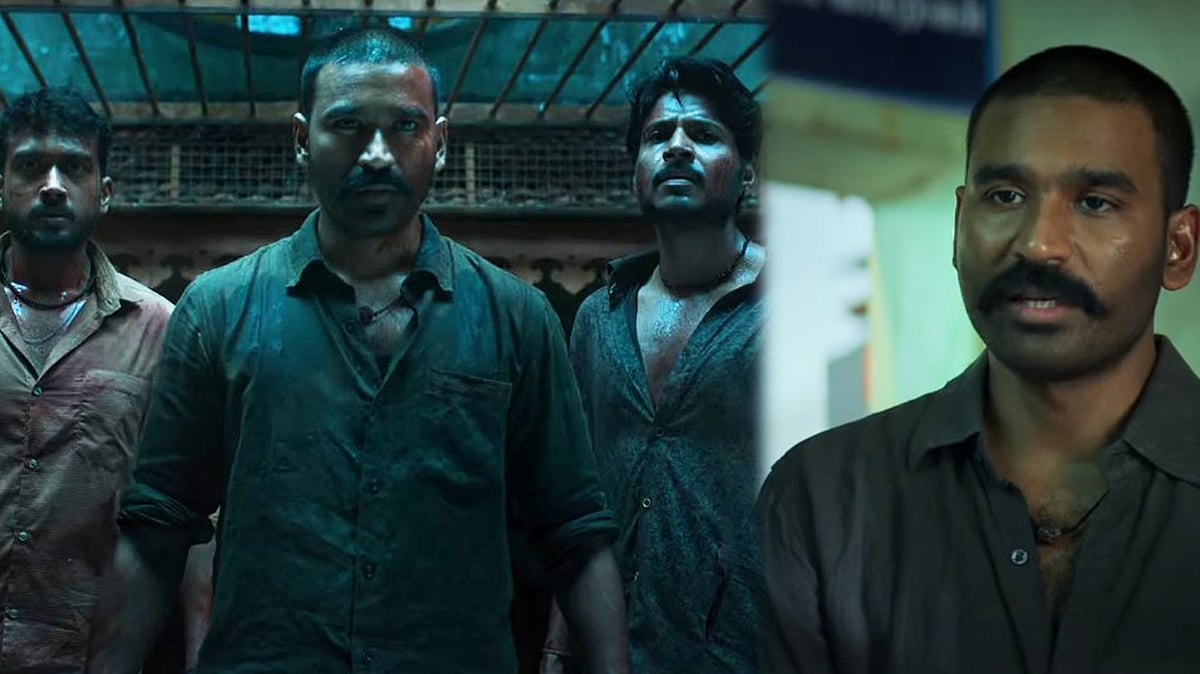 தனுஷின் ‘ராயன்’ டிரைலர் வெளியீடு!