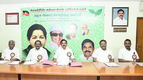 மத்திய அரசுக்கு கண்டனம்: அதிமுக தீர்மானம் நிறைவேற்றம்!