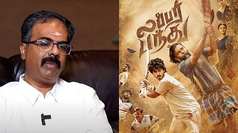 ‘லப்பர் பந்து’ வெளியீட்டுத் தேதியை முடிவு செய்த ஹாட்ஸ்டார்!
