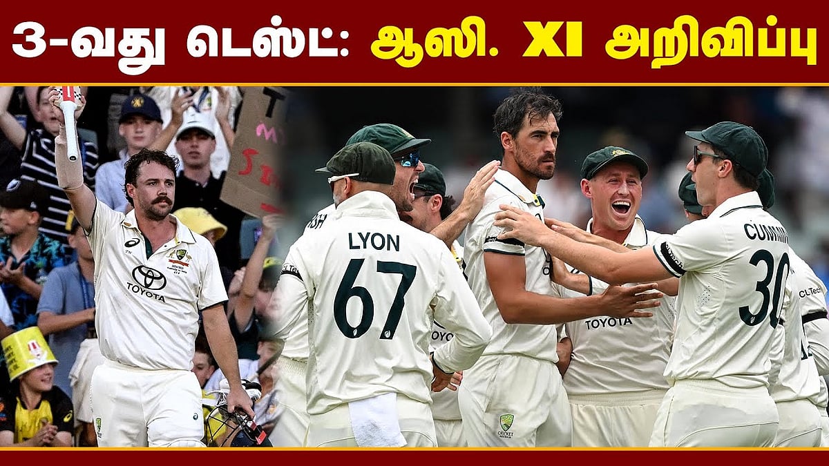 ஆஸி. அணியில் முக்கியமான மாற்றம்!