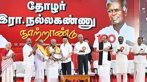 பெரியார், கலைஞருக்குக் கிடைக்காத வாய்ப்பு நல்லகண்ணுவுக்குக் கிடைத்துள்ளது: முதல்வர் ஸ்டாலின்