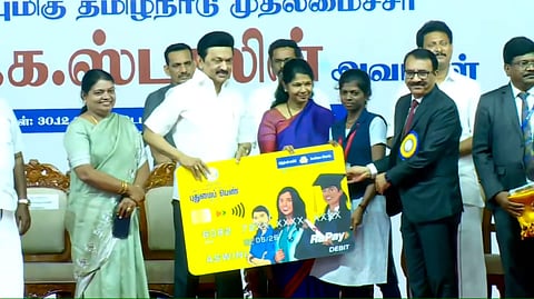 புதுமைப் பெண் திட்ட விரிவாக்கத்தைத் தொடங்கி வைத்த முதல்வர் ஸ்டாலின்