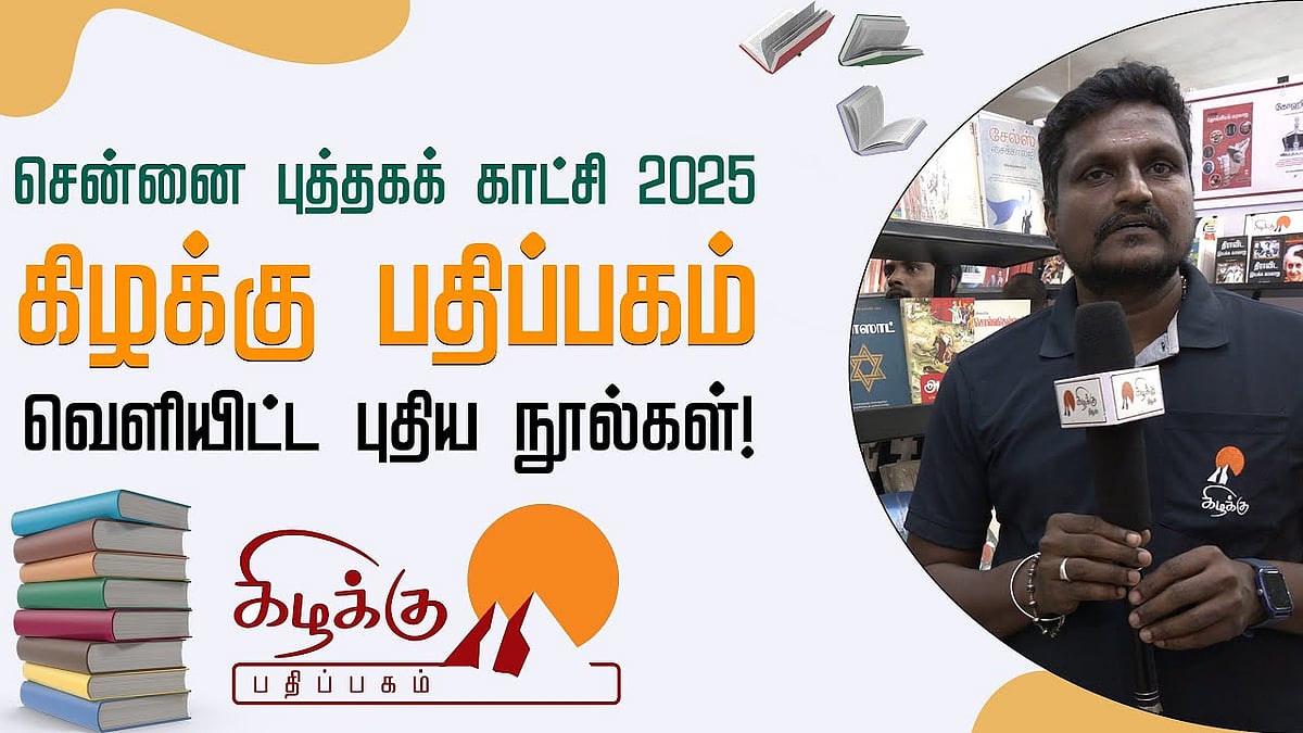 சுஜாதாவின் 100 நூல்கள் ஒரே இடத்தில்!