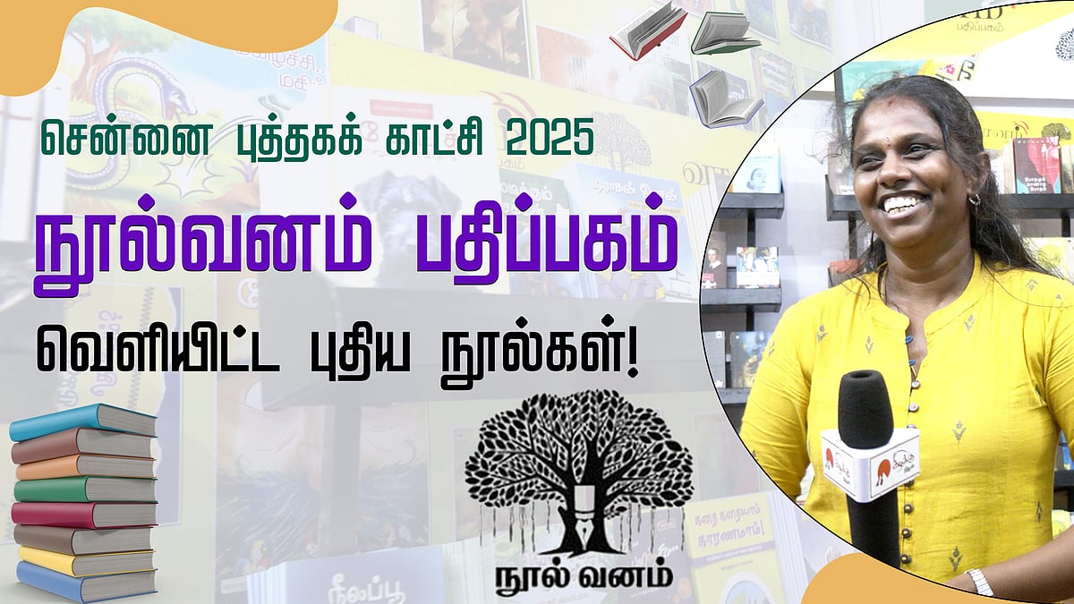 குழந்தைகள் விரும்பும் கதைகள்...