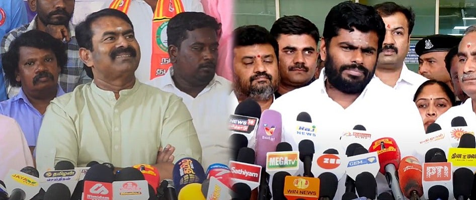 சீமானுக்கு ஆதரவாக ஆதாரம் தருகிறேன்: அண்ணாமலை